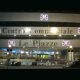 Il centro commerciale "Le Piazze" di Lecco